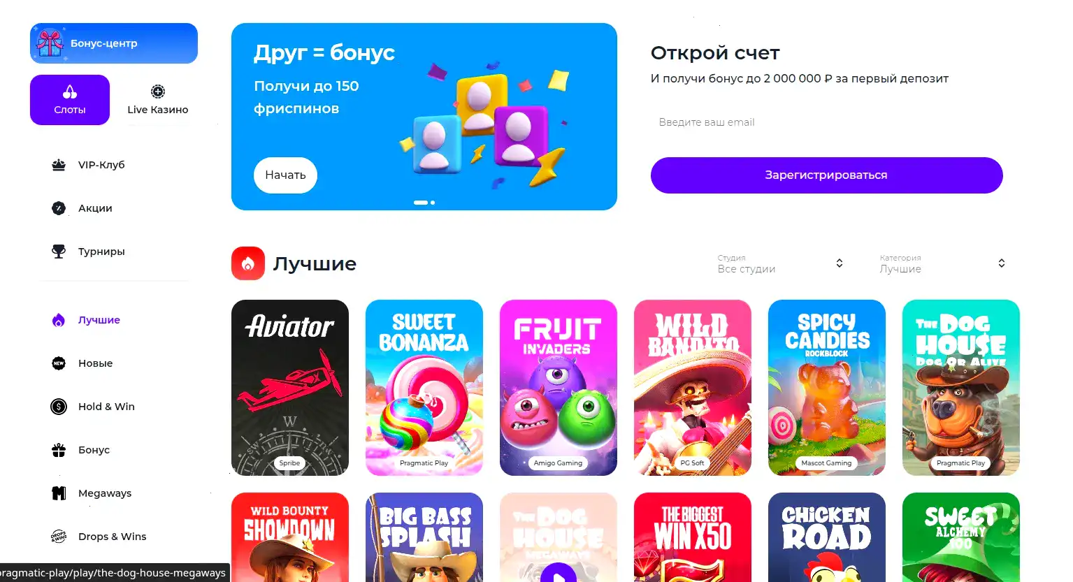 Игровая платформа казино Нивабет на официальном сайте